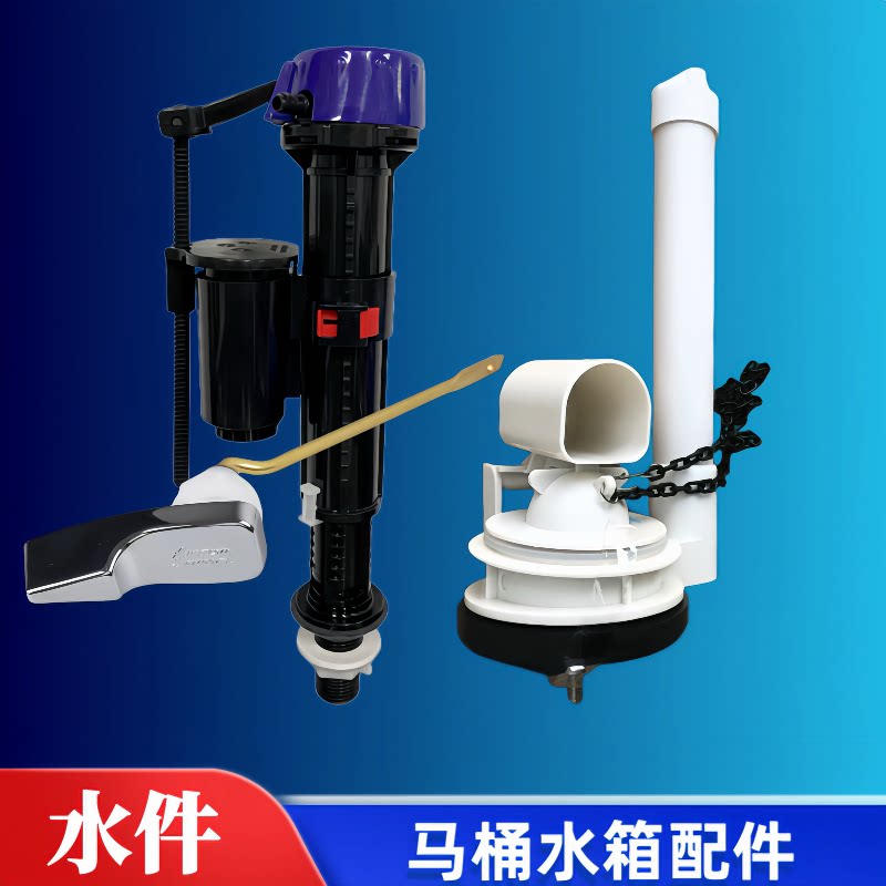 适配老式东鹏马桶水箱配件坐便器上水器进水阀出水下水排水阀板手