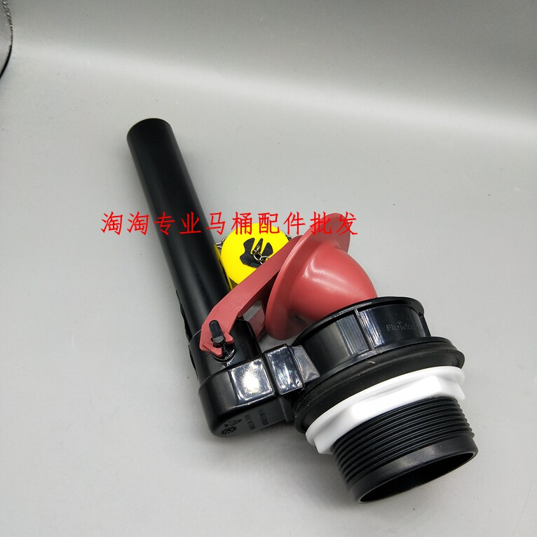 老式坐便器排水阀放水冲水器出水