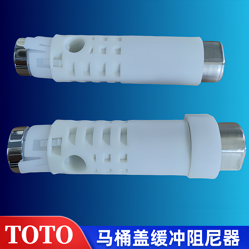TOTO马桶盖配件760B CW166B CW761 TC384CVK盖板缓冲缓降轴阻尼器