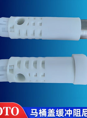 TOTO马桶盖配件760B CW166B CW761 TC384CVK盖板缓冲缓降轴阻尼器