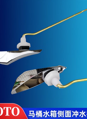 TOTO马桶前扳手CW904PB 744 804 745坐便器水箱配件拉手按钮开关