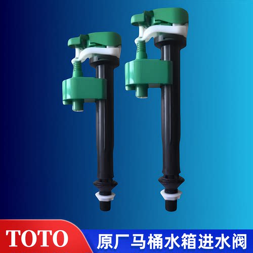 TOTO马桶配件CW864 854 886B 988 788 SW981B 188上水进水阀BH131