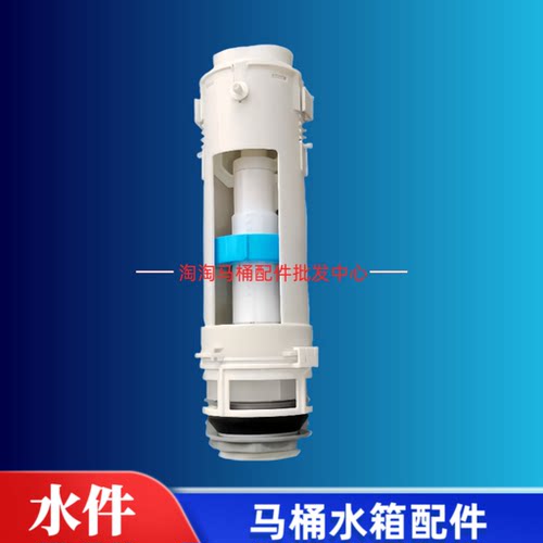 TOTO马桶配件SW985B 980 SW981B SW851B 829座便器下水排水阀出水