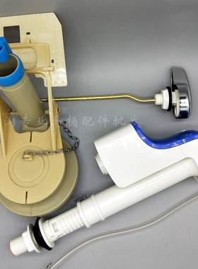 TOTO马桶水箱配件864RB 874PB CW854RB 866B套装进水阀排水阀扳手