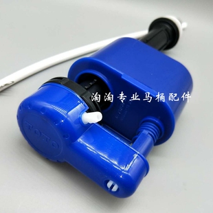 TOTO马桶水箱配件718B 874 CW844RB 341 864进水阀 上水器 止水阀