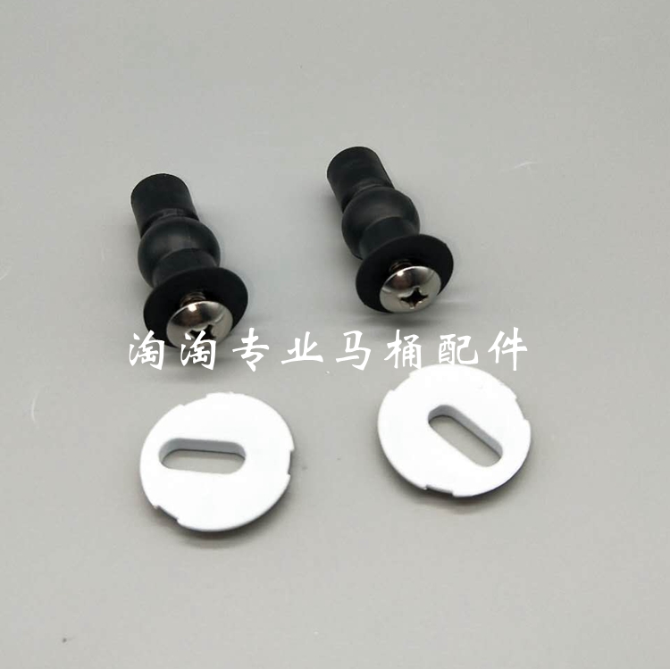 TOTO马桶配件CW886B SW804B CW436GB 马桶盖螺丝盖板固定安装螺栓