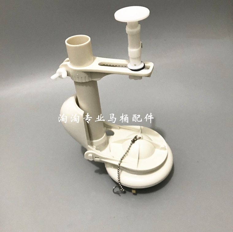 TOTO马桶水箱配件CW836B CW837B 835B座便器排水阀下水阀冲水器