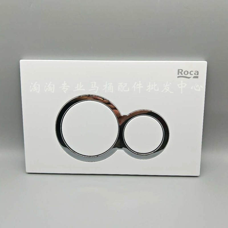 墙排马桶冲水面板双冲按键按钮