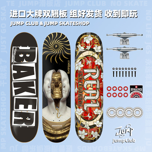 Girl进口滑板初学者专业双翘板 Real Jump滑板店 April 美国Baker