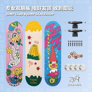 沸点Justice男女生成人PSYCHOS滑板专业板进口桥双翘板Jump滑板店