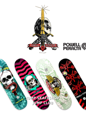 Powell Peralta美国进口轻弹成人专业双翘滑板组装套板Jump滑板店