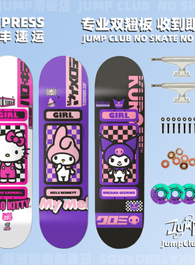 美国进口Rral/Baker/Girl初学者女生成人双翘专业滑板 Jump滑板店