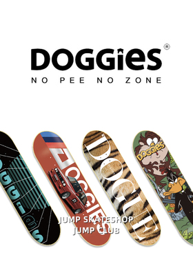 DOGGIES本土街头品牌专业双翘板面成人滑板轻薄弹板面 Jump滑板店