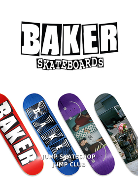 美国进口正品Baker双翘滑板板面轻弹Baker4包邮送砂纸 Jump滑板店