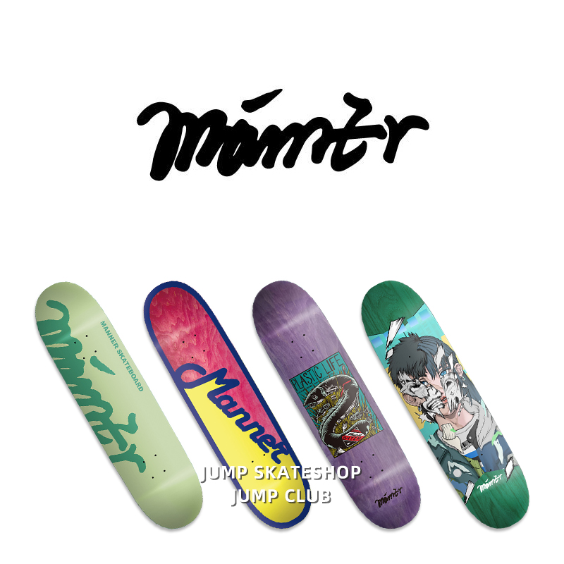 manner专业双翘轻弹滑板板面