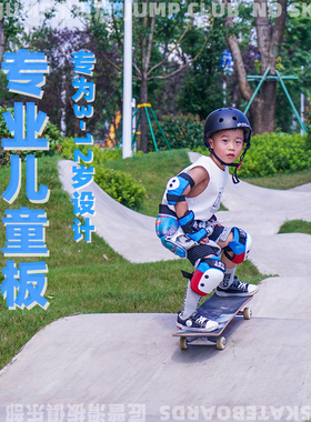 进口Girl儿童滑板DBH专业板初学者3到12岁男女孩双翘板Jump滑板店