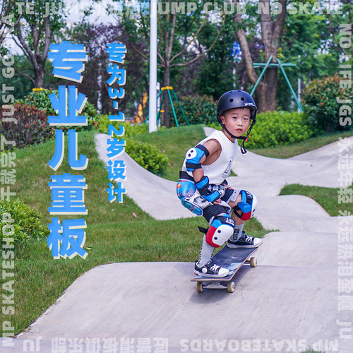 dbh儿童滑板专业初学者3-12岁