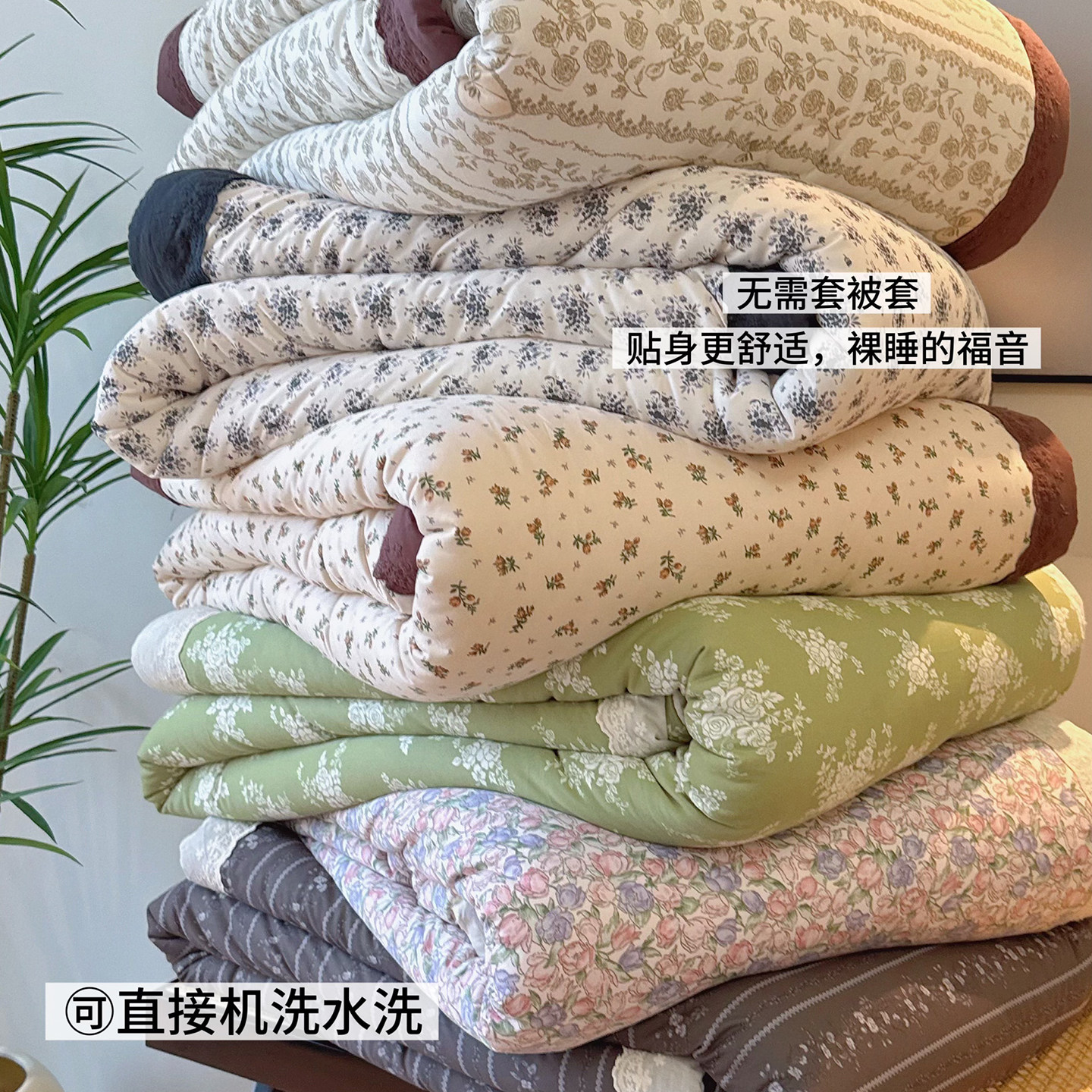 A类超软糯法式花边针织春秋被2米双人可水洗四季被子被芯1.5被芯,床上用品,化纤被,淘宝优惠券,粉丝福利购,淘宝优惠卷