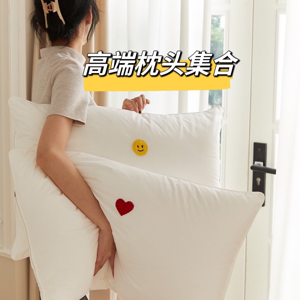 推荐！高端枕芯柔软舒服枕头单人枕头/枕芯
