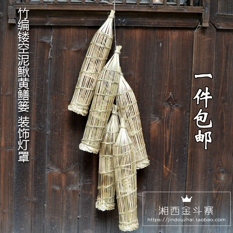 手工竹编笼泥笼地笼小鱼笼黄篓鳅笼竹编灯罩装饰鳝笼道具包邮
