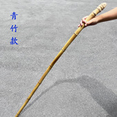 天然青竹紫竹根拐杖登山杖老人拐杖防身防滑户外文玩竹杆工艺品