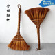 手工棕刷键盘软毛扫笤帚植物山棕大扫把扫地不起灰不伤木地板家用
