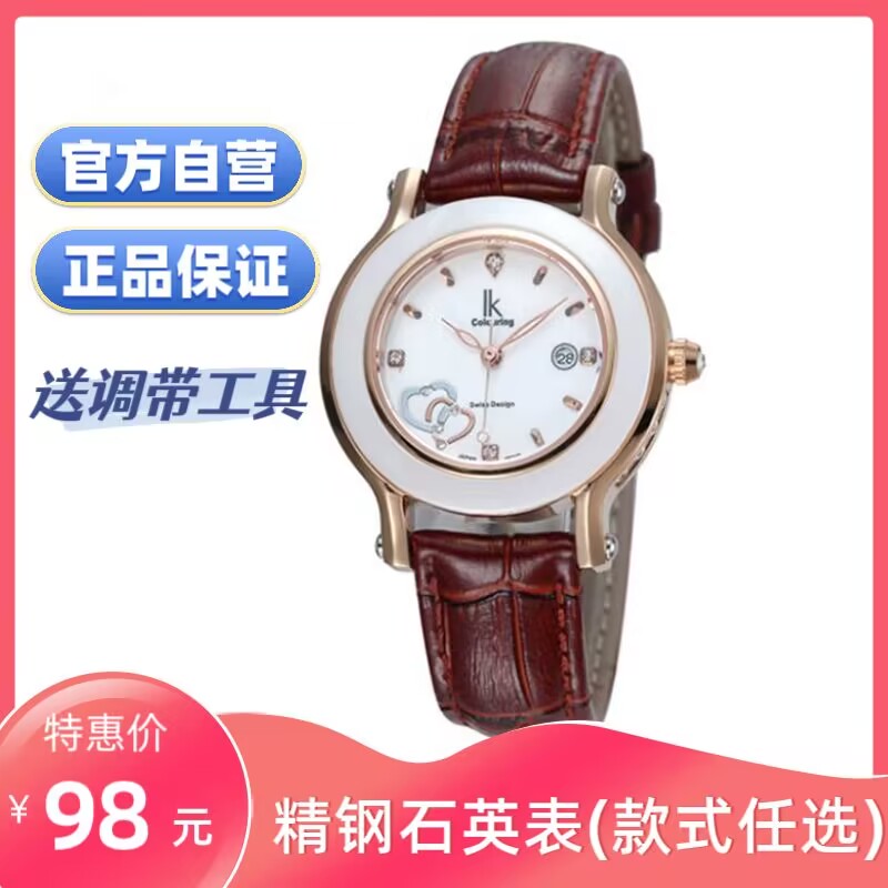 清仓阿帕琦精钢日历时尚潮流简约风学生石英女表