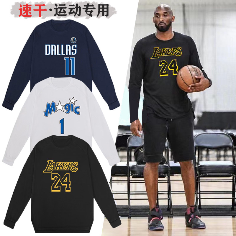 美式长袖速干T投篮服上衣詹姆斯杜兰特库里运动透气篮球训练定制