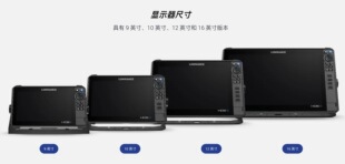 探鱼器3D声呐 PRO Lowrance 劳伦斯HDS六代新款 HDS