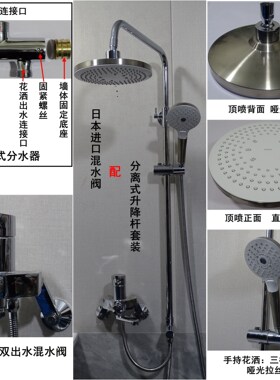 日本进口混水阀浴缸淋浴双出水