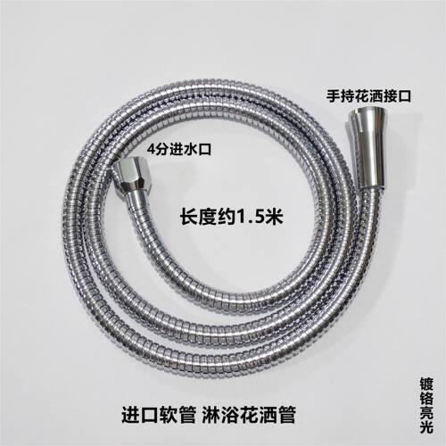 防缠绕淋浴龙头花洒管不锈钢