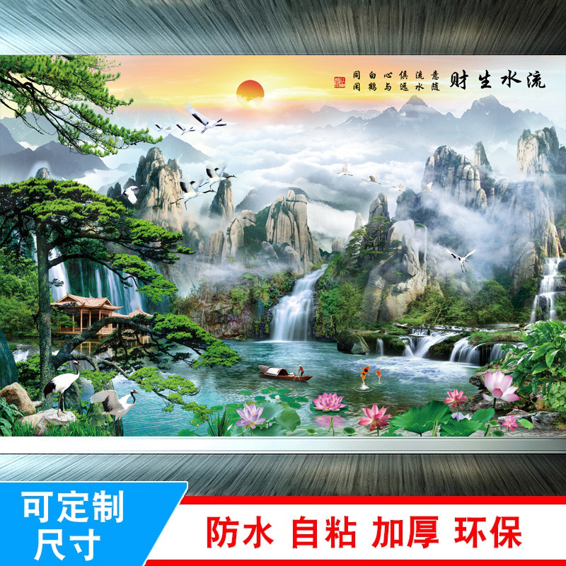 壁纸自粘山水画墙纸墙画风景画壁画客厅背景墙壁纸装饰墙画纸