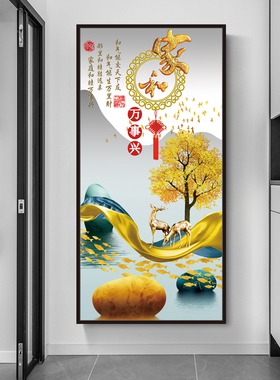 玄关3d立体墙画入户走廊墙纸背景墙自粘墙贴画门贴纸客厅装饰壁画