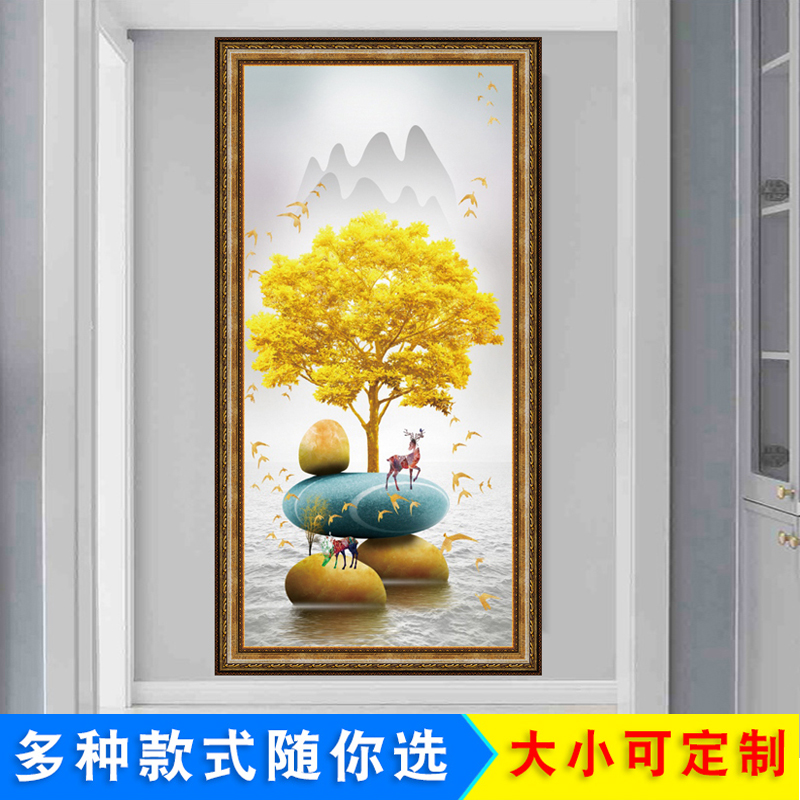 玄关自粘定制过道走廊麋鹿贴纸贴画