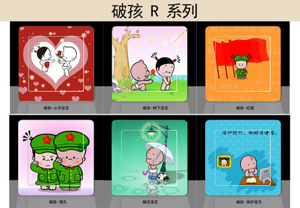 自粘开关贴 卡通墙贴画 可移除安全插座贴 笔记本贴 冰箱贴1套6张