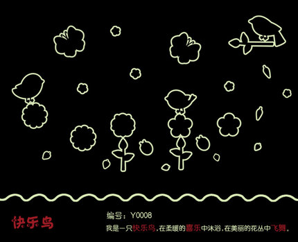 可移除装饰画发光自粘夜光贴荧光自粘墙贴儿童房卧室卡通墙壁贴纸