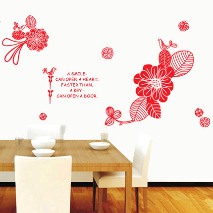 墙贴纸卧室 浪漫玫瑰床头贴 可移除客厅婚房装修装饰壁画创意贴画