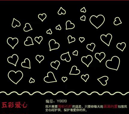 特价可移除夜光贴纸星星月亮荧光贴自粘墙贴夜反光贴纸卡通墙贴