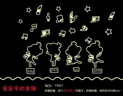 特价可移除夜光贴纸星星月亮荧光贴自粘墙贴夜反光贴纸卡通墙贴