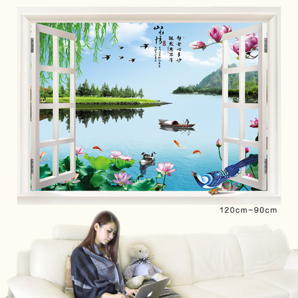 墙贴假窗风景 沙发背景客厅玄关贴画 电视墙卧室床头装饰餐厅贴纸