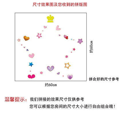 可移除装饰画发光自粘夜光贴荧光自粘墙贴儿童房卧室卡通墙壁贴纸