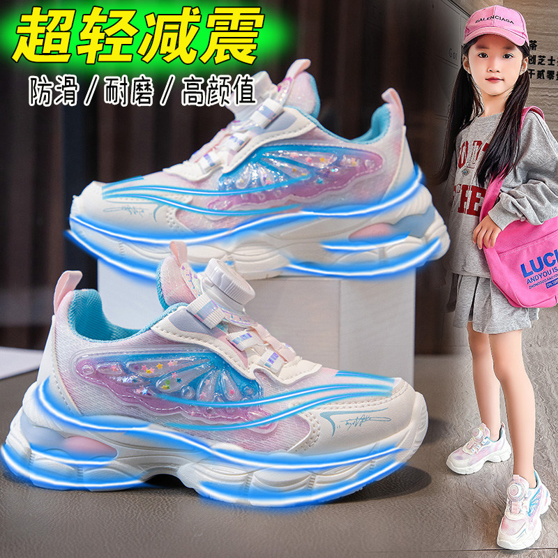 蝶舞运动鞋女童鞋儿童软底超轻便减震网面透气跑步鞋子2025新款秋