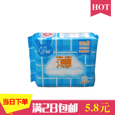 8片纤薄护翼190mm无荧光剂卫生巾