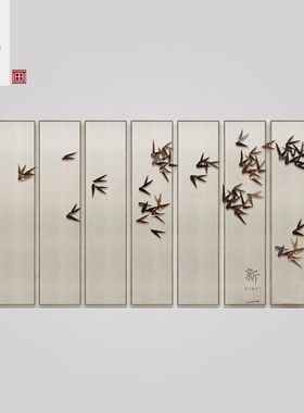 新中式风原创禅意实物背景墙画