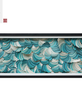 现代简约手工艺术淡雅装饰画客厅纸艺仿贝壳立体实物样板间挂画