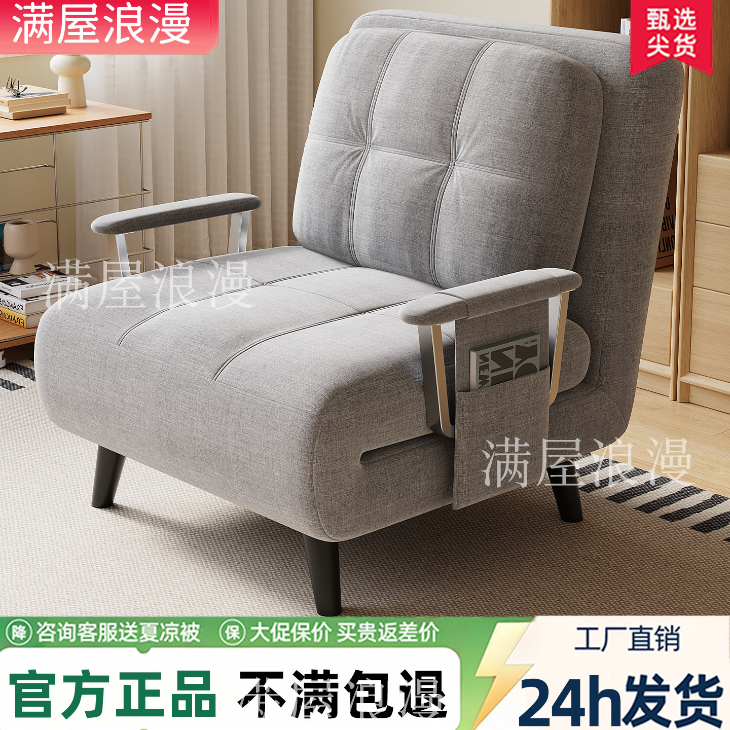 沙发床折叠两用伸缩床坐卧两用2沙发床