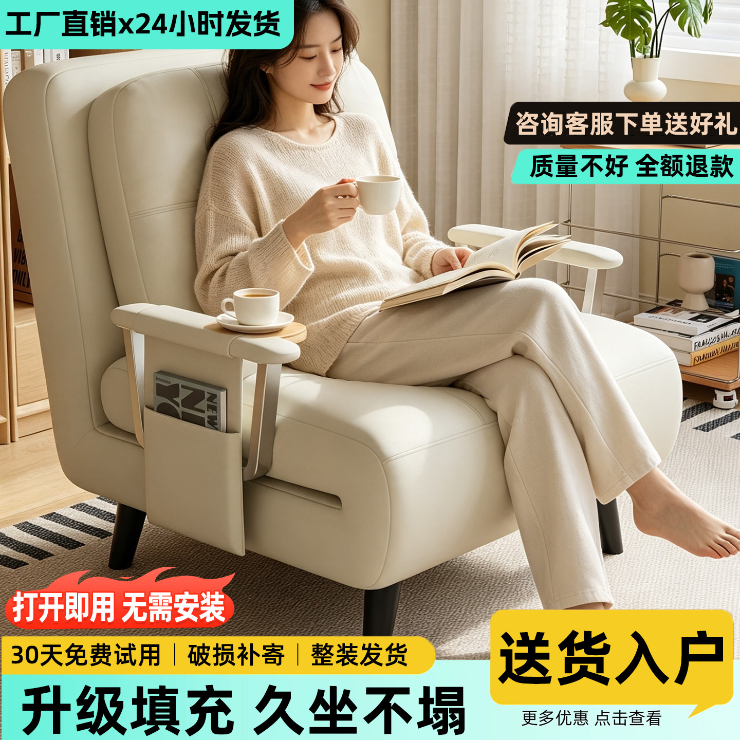 免拆洗折叠猫抓皮小户型沙发床
