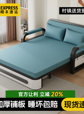 沙发床折叠两用2026新款客厅阳台小户型一体两用多功能伸缩单人床