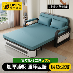 沙发床折叠两用2026新款客厅阳台小户型一体两用多功能伸缩单人床