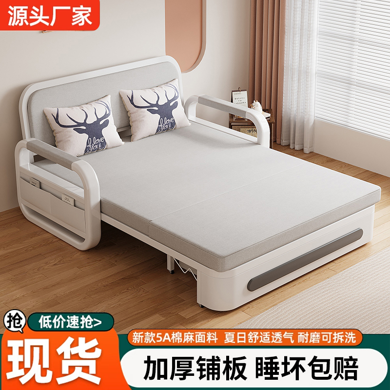 沙发床单人位可折叠两用双人小户型简约现代客厅多功能经济可拆洗